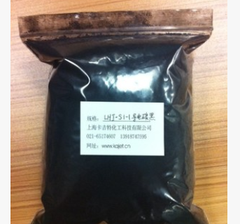 200g樣品 導(dǎo)電炭黑LHJ-S1-1