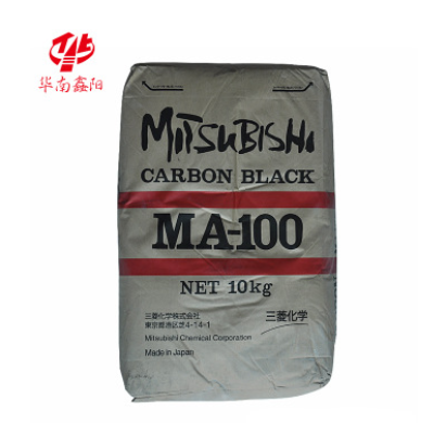 進(jìn)口日本三菱MA-100炭黑 高色素碳黑 油墨 顏料 黑母粒專用