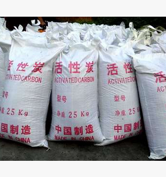 生產(chǎn)廠家供應(yīng)高純活性炭