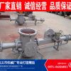 長沙LFB氣力輸送料封泵采用不銹鋼材質(zhì)增添應(yīng)用價值