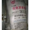 混凝土減水劑