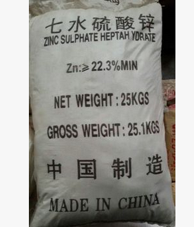 工業(yè)選礦用硫酸鋅