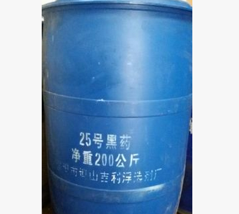25號(hào)黑藥 選礦制劑