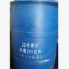 25號(hào)黑藥 選礦制劑