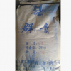 繪畫用群青