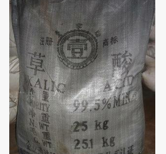 工業(yè)純堿 碳酸鈉 18991936601
