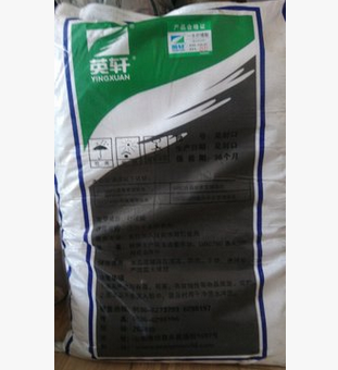檸檬酸