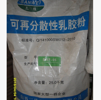 陜西西安熱銷可再分散性乳膠粉