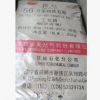 度全精煉石蠟