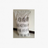 二氧化硅白碳黑