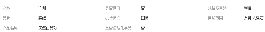 QQ截圖20180202194026