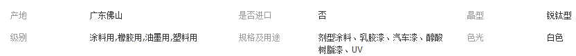 QQ截圖20180202194026