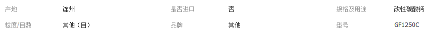 QQ截圖20180202194026