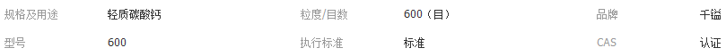 QQ截圖20180202194026
