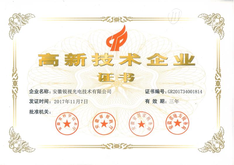 QQ圖片20180403101818