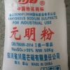 工業(yè)級(jí)硫酸鈉