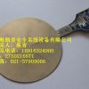 山西爆破片 化工爆破片 壓力容器爆破片 鍋爐爆破片