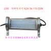 ED防水機床工作燈數(shù)控車床工作照明燈機床三防燈
