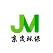 泊頭市京茂環(huán)保設(shè)備有限公司