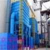 延安市120袋脈沖布袋除塵器價格