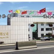 常州前航齒輪箱制造有限公司