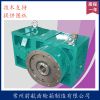 造粒機(jī)專用硬齒面減速機(jī)