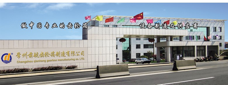 1公司全景圖
