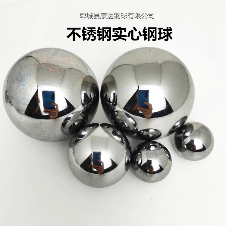 供應(yīng)201 304 316 420 440耐腐蝕實(shí)心不銹鋼球