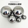 供應(yīng)201 304 316 420 440耐腐蝕實(shí)心不銹鋼球