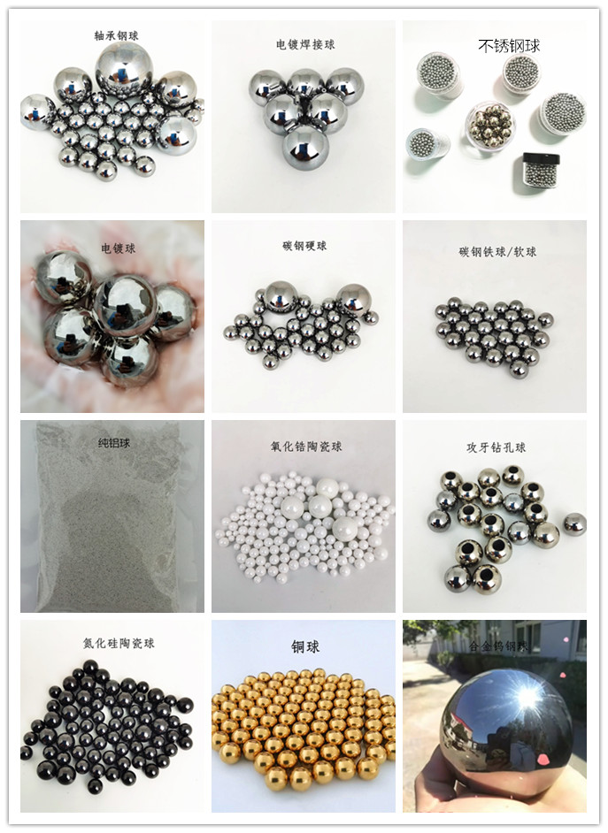 各種材質(zhì)