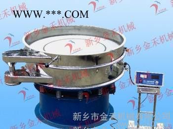 銅粉專用超聲波振動(dòng)篩 新鄉(xiāng)金禾牌超聲波振動(dòng)篩廠價(jià)**