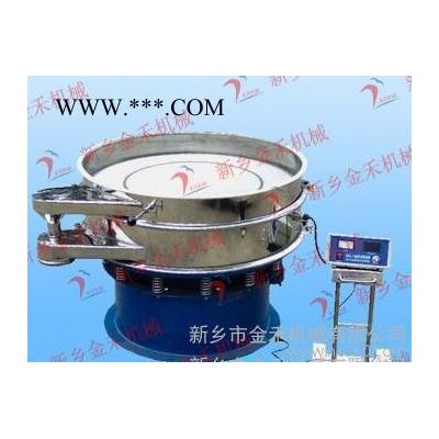 銅粉專用超聲波振動(dòng)篩 新鄉(xiāng)金禾牌超聲波振動(dòng)篩廠價(jià)**
