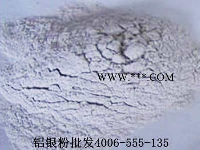 顏料用鋁粉與其他顏料相比，更具有其特性