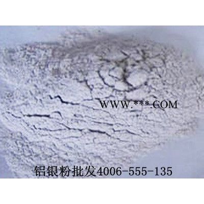 顏料用鋁粉與其他顏料相比，更具有其特性