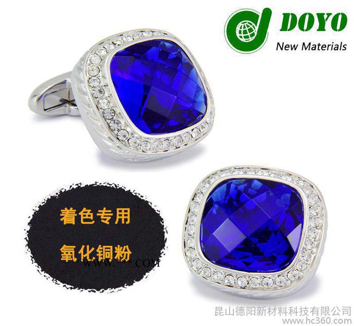 著色專用氧化銅 高純片狀工業(yè)級(jí)超細(xì)氧化銅粉 活性氧化銅