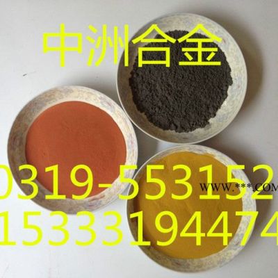 供應(yīng)銅粉 球型銅粉 電解銅粉 銅粉