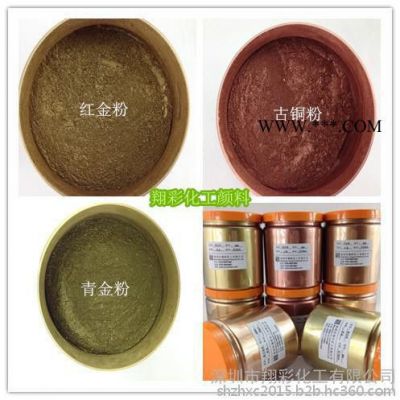 供應(yīng)膠印油墨紅銅粉 供應(yīng)紅銅粉  銅金粉廠家  800目古銅粉