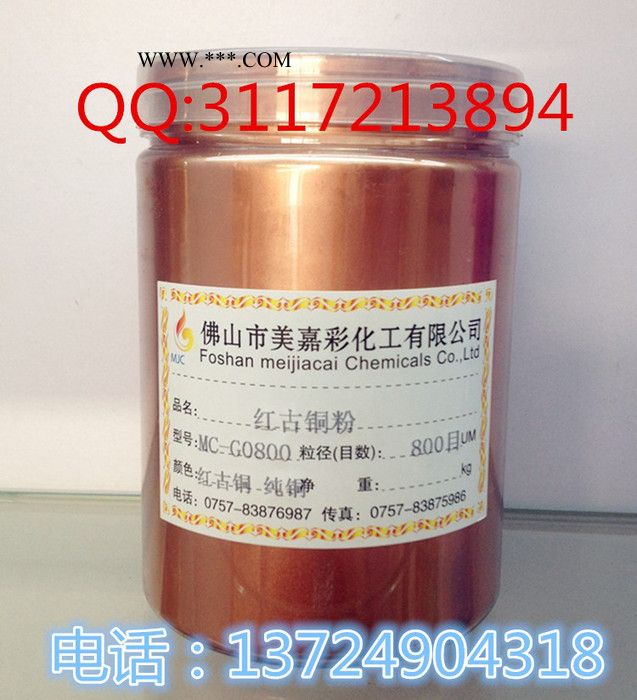 供應(yīng)800目古銅粉印刷銅金粉工藝品金粉