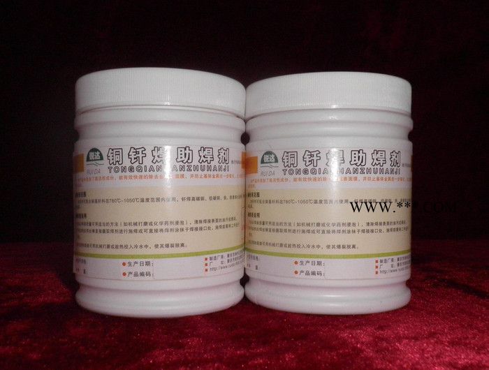 銅焊粉 銅釬焊助焊劑 FB301助焊銅粉劑 熱熔焊粉 合金焊
