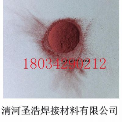 圣浩焊接材料有限公司銅粉、高純、球形、金屬銅粉、氣霧化、導電銅粉Copper powder 純銅粉球形銅粉