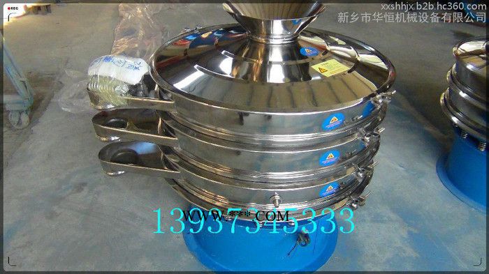 供應(yīng)振動(dòng)篩 化工專用篩 鋁粉振動(dòng)篩 鐵粉振動(dòng)篩