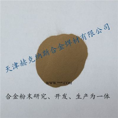 **：663青銅粉-300目，電解銅-325目，可加工定制各種規(guī)格 合金粉末