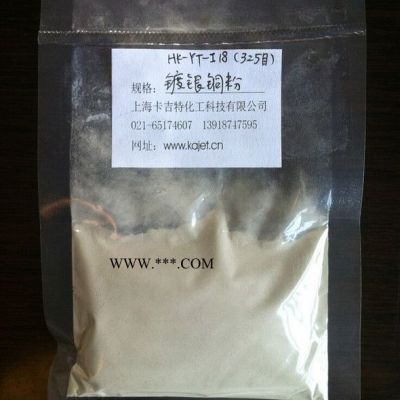 鍍銀銅粉（球形，樹枝狀，片狀鍍銀銅粉，銀包銅粉）
