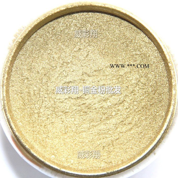 批發(fā)**環(huán)保銅金顏料800目 織物印刷 噴霧膠漆閃光青金紅金黃金古銅粉