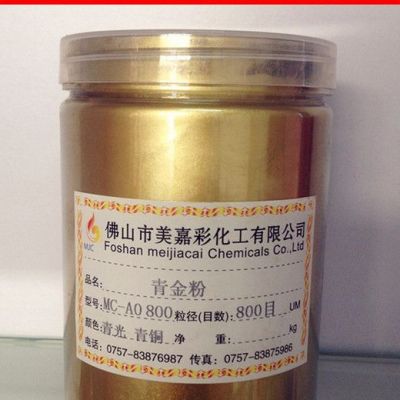 工藝品涂料印刷油墨用紫銅粉純銅粉紅古銅粉 工藝品純銅粉