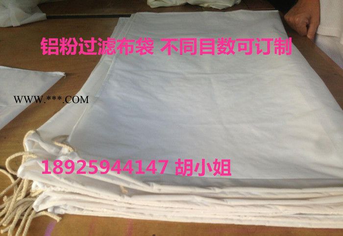 500目金屬粉塵過濾袋 鋁粉銅粉鐵粉鋅粉回收集塵濾袋