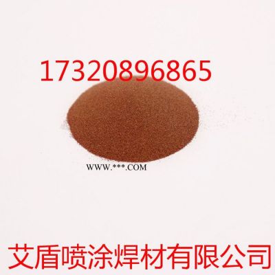 艾盾廠家直供銅基釬焊粉末BCu86SnP銅合金粉末 銅粉