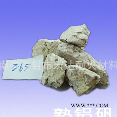 河南宏達(dá)耐火原料鋁粉 鋁礬土 生鋁礬土 熟鋁礬土 煅燒鋁礬土