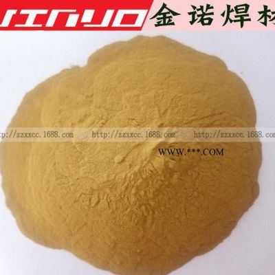 銅粉 銅鋅合金粉500納米1000納米直銷