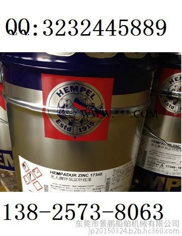 海虹油漆耐高溫漆56914老人牌硅酮鋁粉漆56910 海虹工業(yè)漆涂料